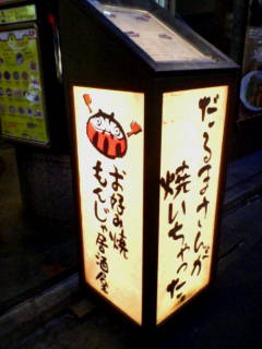 20070506_133017.jpg