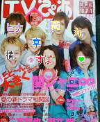 20070614_162660.jpg