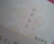 20080106144910.jpg