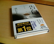 20090309183825.jpg