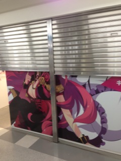 開場前