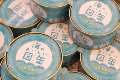 気仙沼_海の市_シャークミュージアム_11.jpg