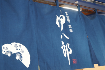 気仙沼_海の市_シャークミュージアム_03.jpg