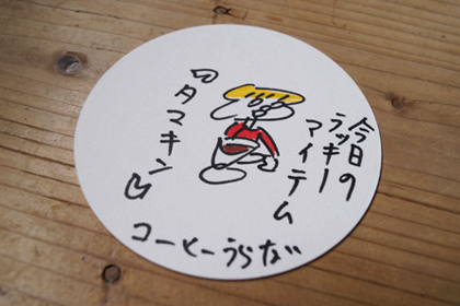 ゴマシオキッチン_秋田_六郷_美郷町_オフランス_カフェ_gomashio_kitchen_14.jpg