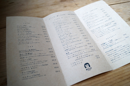 ゴマシオキッチン_秋田_六郷_美郷町_オフランス_カフェ_gomashio_kitchen_06.jpg