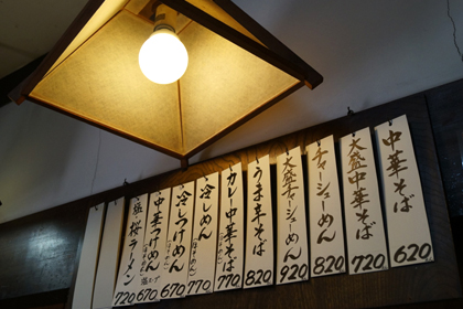 上海_喜多方_福島_らーめん_03.jpg