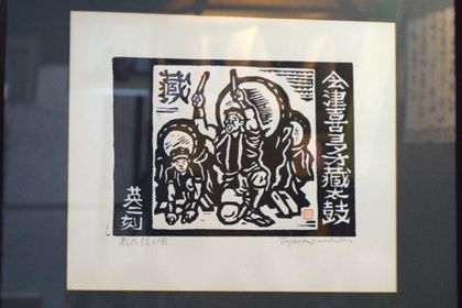 上海_喜多方_福島_らーめん_02.jpg