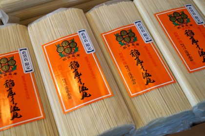 佐藤養助_総本店_稲庭うどん_秋田県_湯沢市_稲庭町_08.jpg