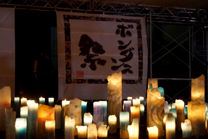 川内村BONDANCE_OVERGROUNDACOUSTICUNDERGROUND_MONOEYES_2016_福島県川内村_16.jpg