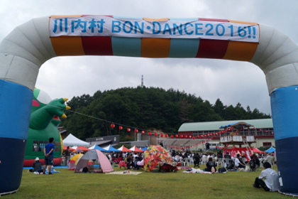 川内村BONDANCE_OVERGROUNDACOUSTICUNDERGROUND_MONOEYES_2016_福島県川内村_01.jpg