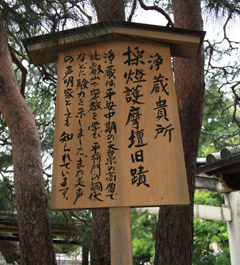 kiyokou-jyouzousan1.jpg