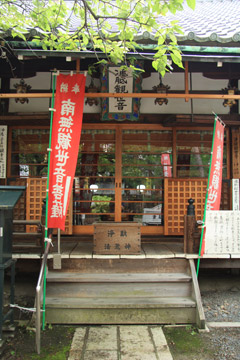 kiyokou-jyunteisama.jpg