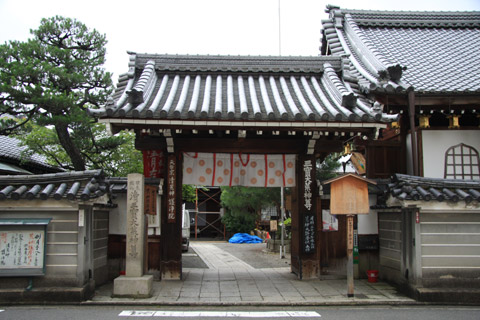 kiyokou-ent.jpg