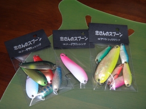 本日発送分!