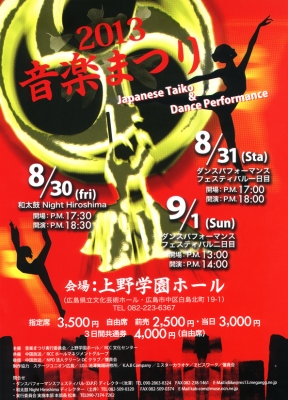 DPF2013