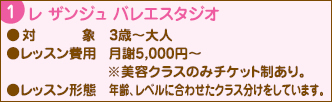 西広島タイムス 2/28号