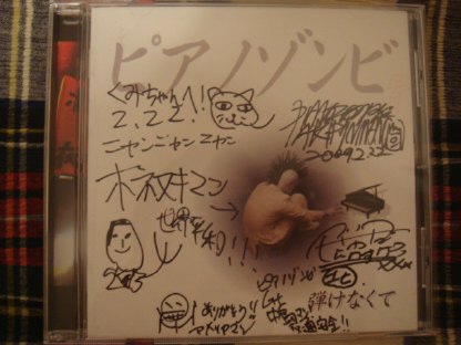 09年02月の記事 H O O Y