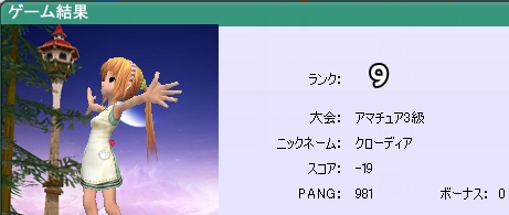 (n'¢Ï')nŽ·ŽÀŽÜ--!