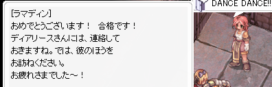 ¥À¥ó¥¹¥¯¥ê¥¢¡¼
