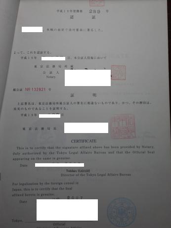 宣言書2