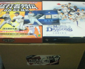 201207081958000.jpg
