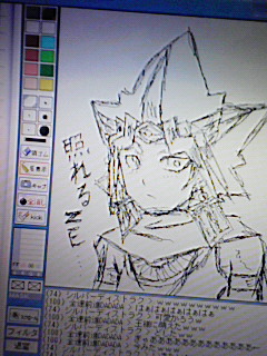 うひぃん 古代エジプタン絵日記