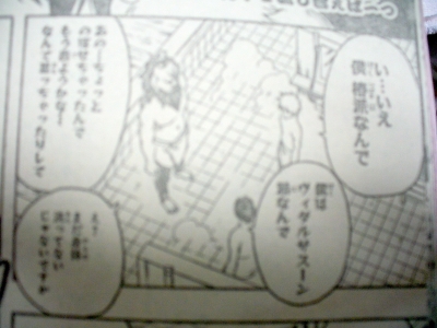 ヴィダルサスーン