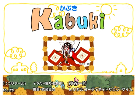 テレビ放送