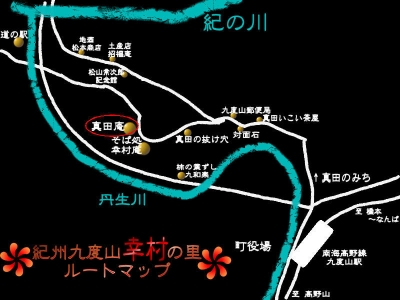 route-map.3