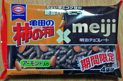 15kakichoko_1