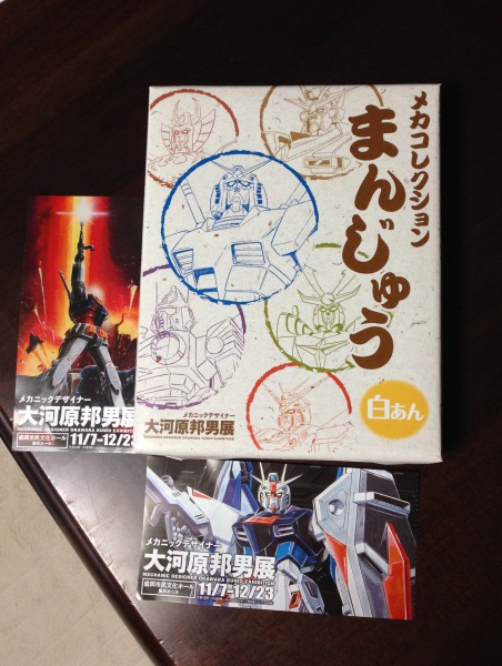 2015oogawara_1