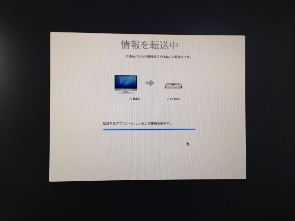 2015macmini_2