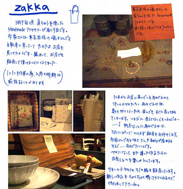 02通信表-02写真