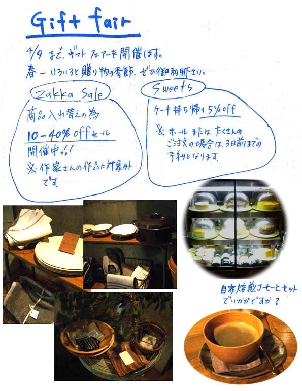 03通信裏-02最終