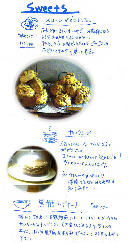 04通信裏-03