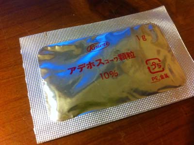 10 顆粒 アデホス コーワ