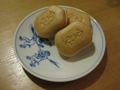 空也の最中