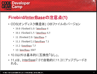 Versions of ODS