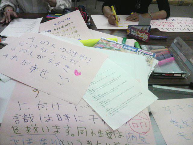 2010年のプラカード作成の様子1