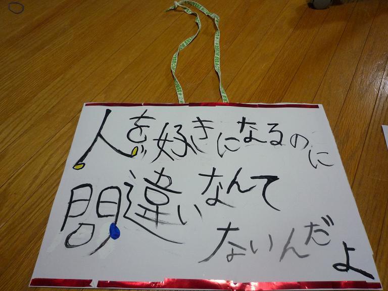 2010年のプラカード作成の様子2