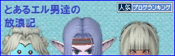 bana-