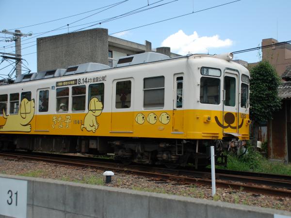電車