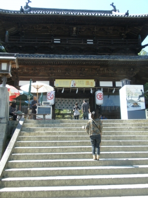 大門