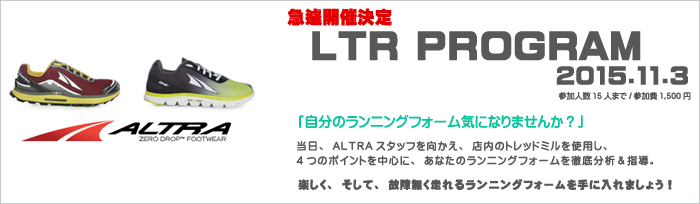 ltrprogram_m.jpg