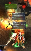 ヤルノカ……