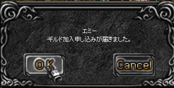 申請窓