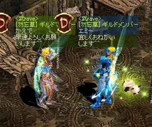 キターーー