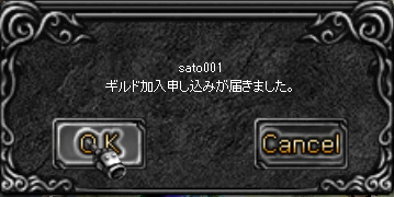さとさんこれからよろしくね♪