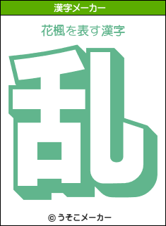 (*ω*)......にゅ?