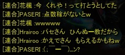 きょぬーは敵!
